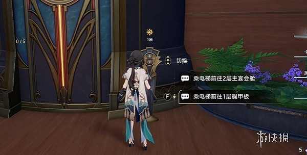 崩壞星穹鐵道黎明鳴響的一千只鈴任務攻略