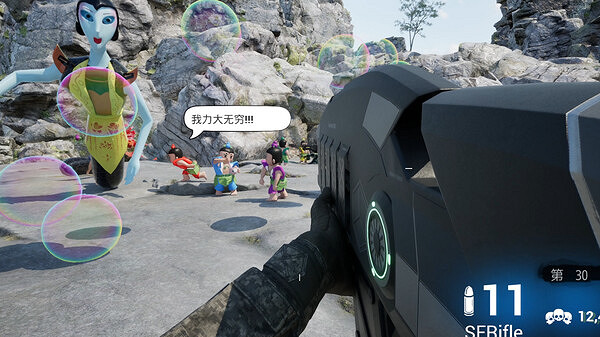 中國大陸研發 FPS《憤怒的孫子們》已上架Steam商城 免費開玩 中國大陸研發 FPS《憤怒的孫子們》已上架Steam商城 免費開玩