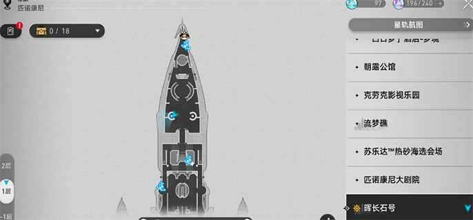 崩壞星穹鐵道花火炸彈位置大全