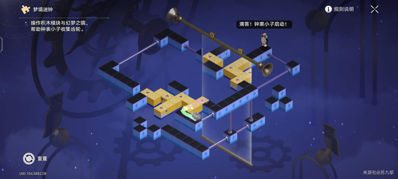 《崩壞星穹鐵道》暉長石號夢境謎鍾解密攻略