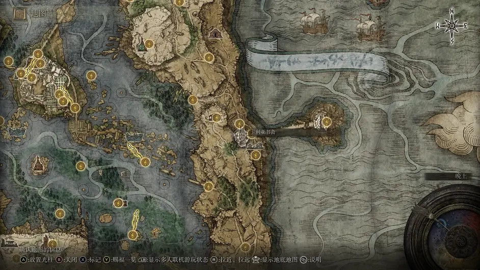 《艾爾登法環》菈妮支線任務全流程一覽