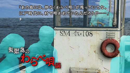 《恐怖驚魂夜×3》日文9月發售 收錄系列前兩作主線劇情 《恐怖驚魂夜×3》日文9月發售 收錄系列前兩作主線劇情