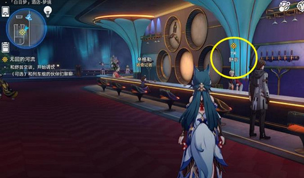 崩壞星穹鐵道無回的河流攻略