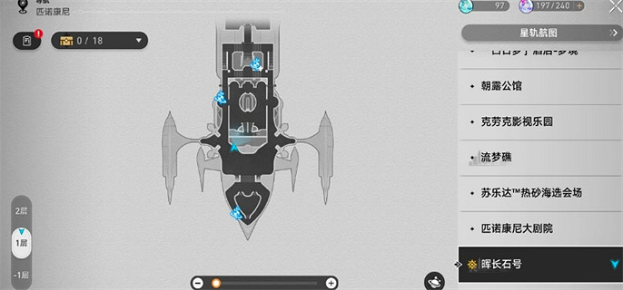 崩壞星穹鐵道花火炸彈位置大全