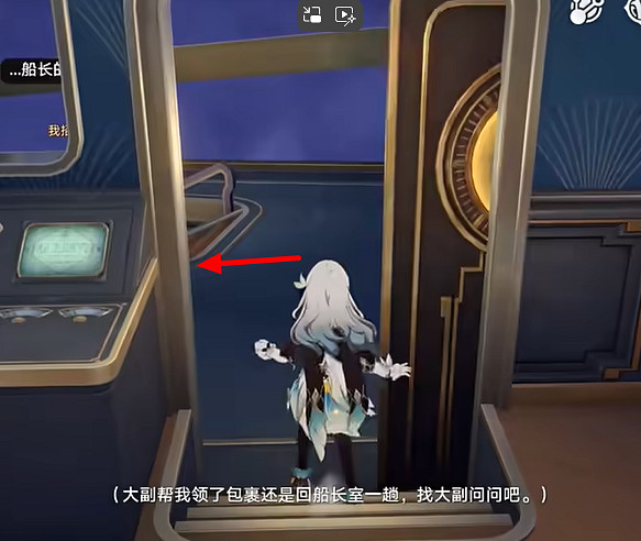 崩壞星穹鐵道幸運特快成就達成方法 崩壞星穹鐵道幸運特快成就達成方法