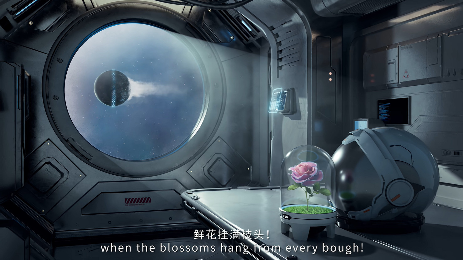 《流浪地球》遊戲IP發布宣傳片 招募研發合作夥伴