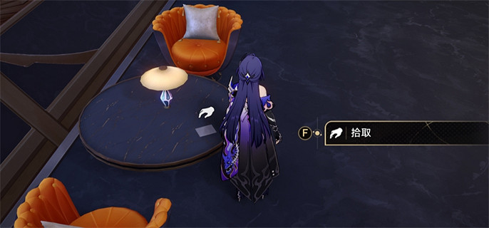 崩壞星穹鐵道2.3全書籍位置一覽