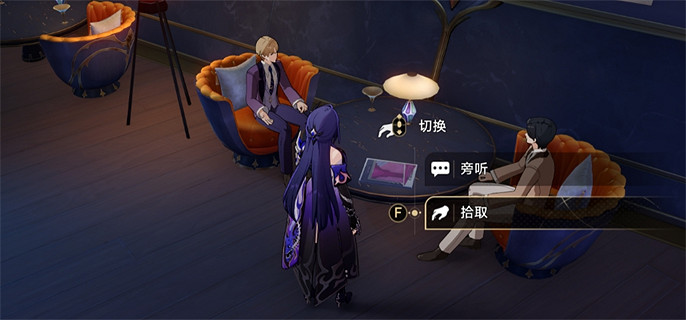 崩壞星穹鐵道2.3全書籍位置一覽