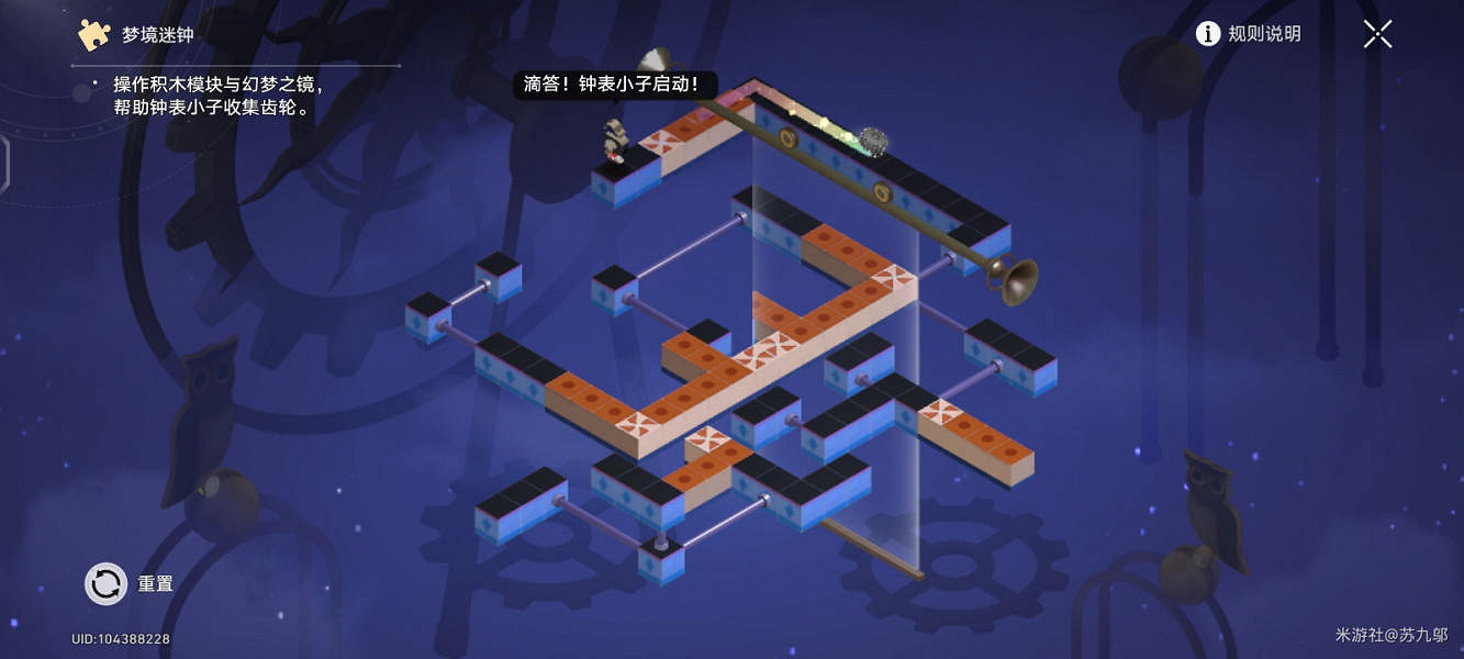 《崩壞星穹鐵道》暉長石號夢境謎鍾解密攻略