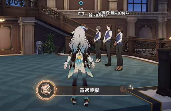 崩壞星穹鐵道幸運特快成就達成方法 崩壞星穹鐵道幸運特快成就達成方法