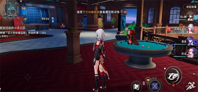 崩壞星穹鐵道花火炸彈位置大全