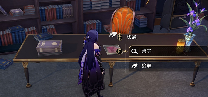 崩壞星穹鐵道2.3全書籍位置一覽