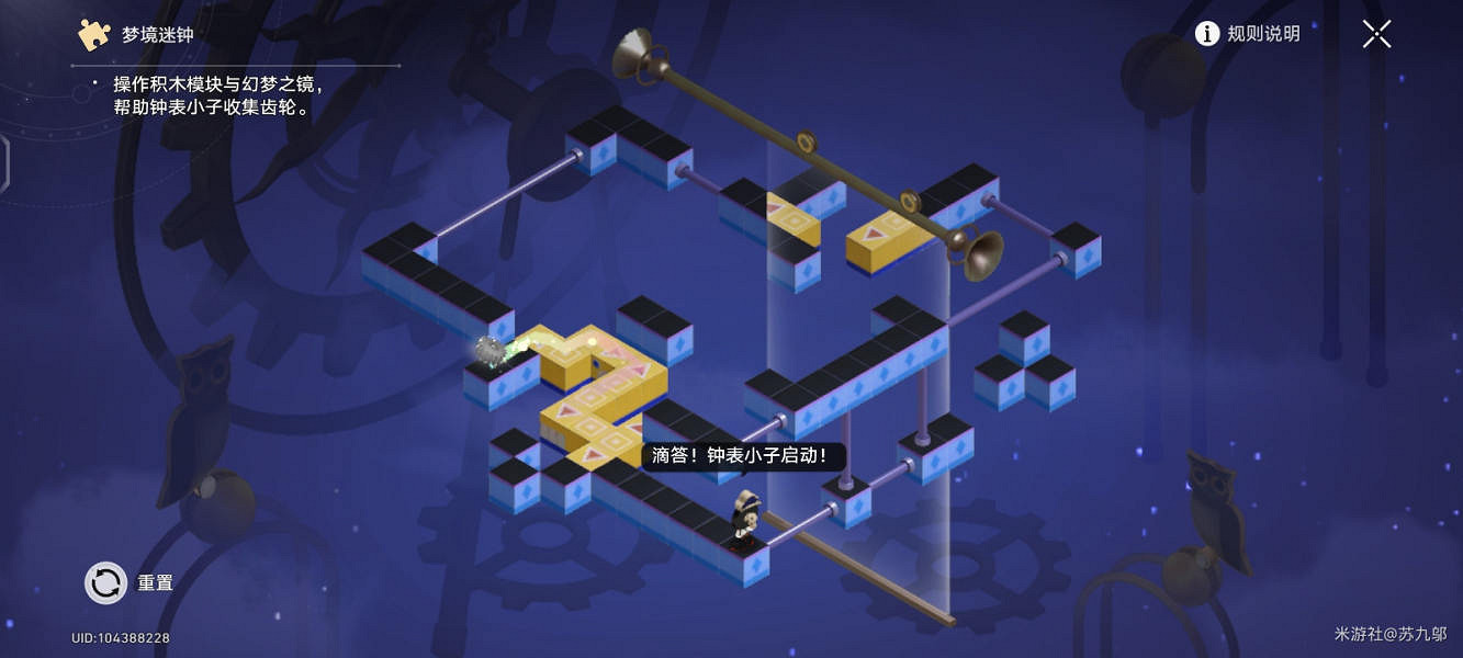 《崩壞星穹鐵道》暉長石號夢境謎鍾解密攻略