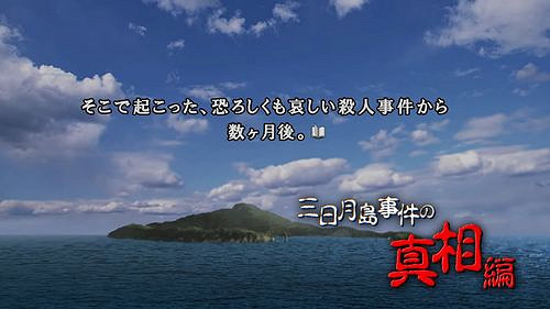 《恐怖驚魂夜×3》日文9月發售 收錄系列前兩作主線劇情 《恐怖驚魂夜×3》日文9月發售 收錄系列前兩作主線劇情