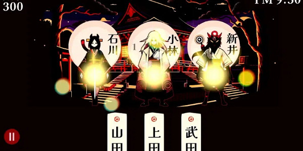 回合制遊戲《改名師》預計10月推出!僅支援日語介面 回合制遊戲《改名師》預計10月推出!僅支援日語介面