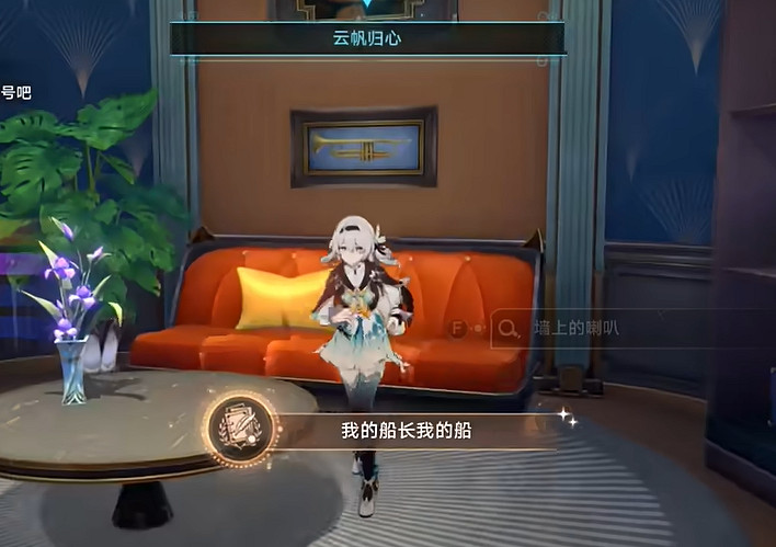 崩壞星穹鐵道幸運特快成就達成方法 崩壞星穹鐵道幸運特快成就達成方法