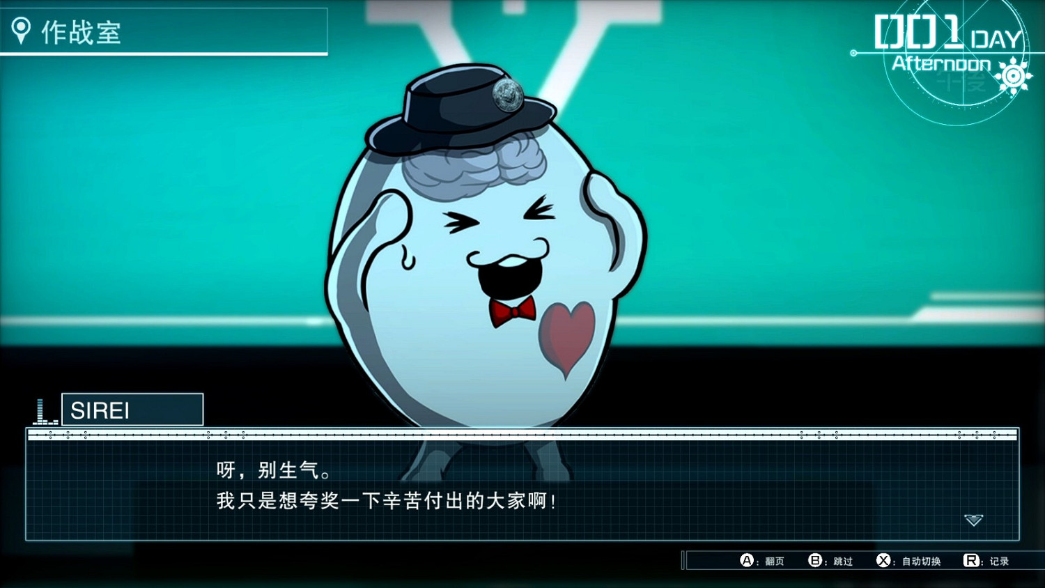 《百日戰記-最終防衛學園-》Steam頁面上線 支援簡繁體中文