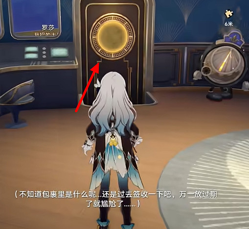 崩壞星穹鐵道幸運特快成就達成方法 崩壞星穹鐵道幸運特快成就達成方法