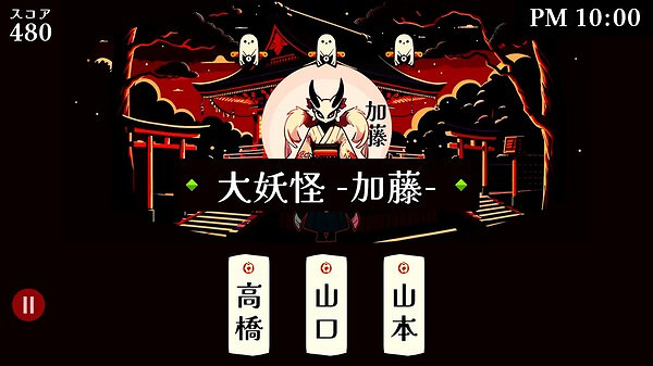 找出最稀有的姓氏吧!奇葩遊戲《改名師》上線Steam 找出最稀有的姓氏吧!奇葩遊戲《改名師》上線Steam