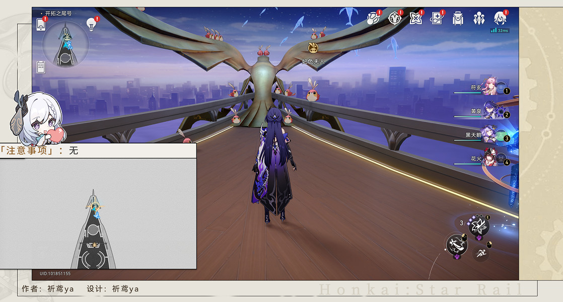 《崩壞星穹鐵道》暉長石號摺紙小鳥位置匯總 《崩壞星穹鐵道》暉長石號摺紙小鳥位置匯總