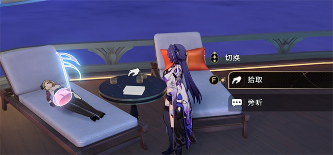 崩壞星穹鐵道2.3全書籍位置一覽