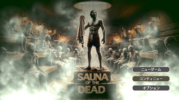 動作RPG《Sauna of the DEAD》開放搶先體驗售價約新台幣156元
