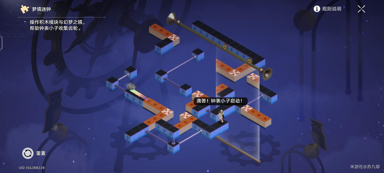 《崩壞星穹鐵道》暉長石號夢境謎鍾解密攻略