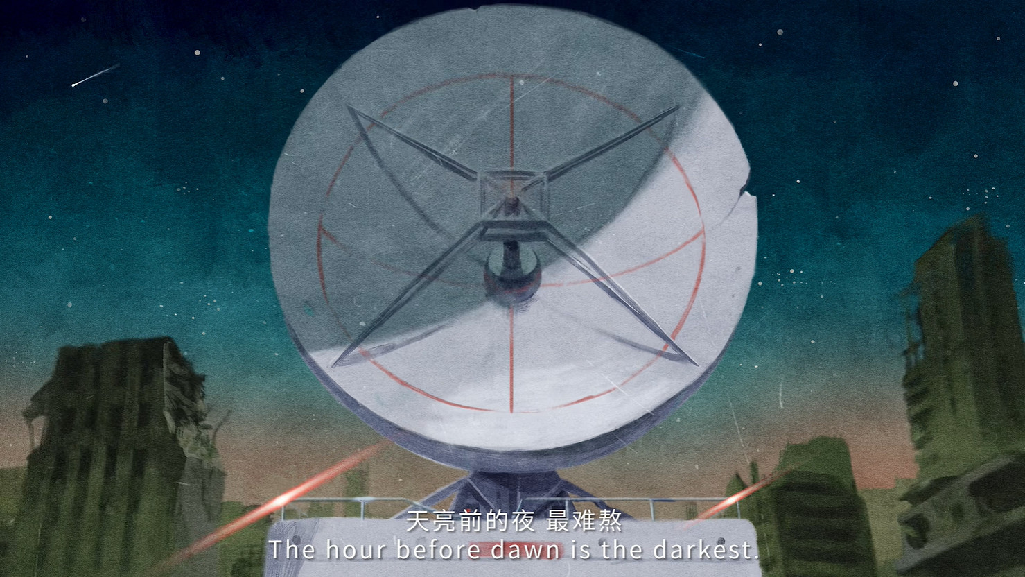 《流浪地球》遊戲IP發布宣傳片 招募研發合作夥伴