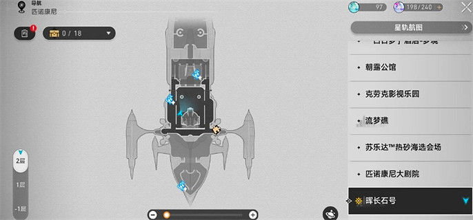 崩壞星穹鐵道花火炸彈位置大全