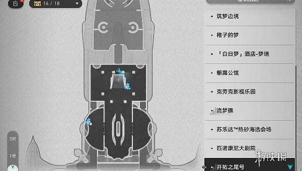 崩壞星穹鐵道暉長石號王下一桶位置介紹 崩壞星穹鐵道暉長石號王下一桶位置介紹