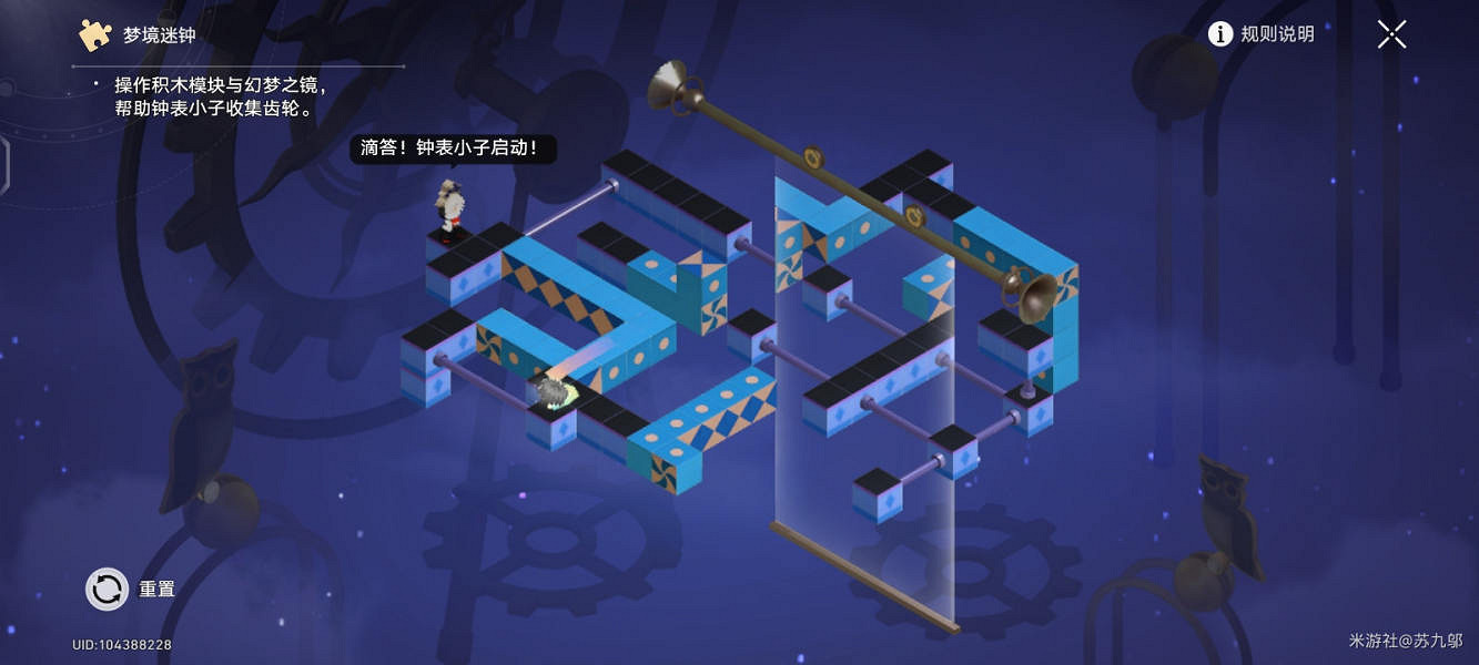 《崩壞星穹鐵道》暉長石號夢境謎鍾解密攻略