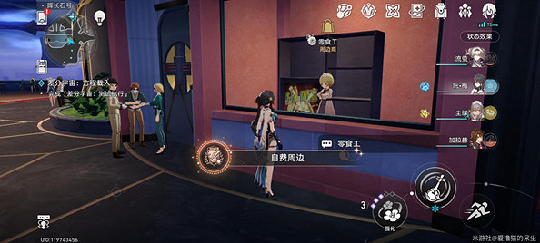 崩壞星穹鐵道自費周邊成就達成攻略