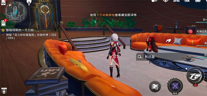 崩壞星穹鐵道花火炸彈位置大全