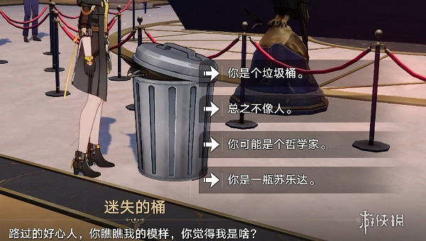 崩壞星穹鐵道暉長石號王下一桶位置介紹 崩壞星穹鐵道暉長石號王下一桶位置介紹