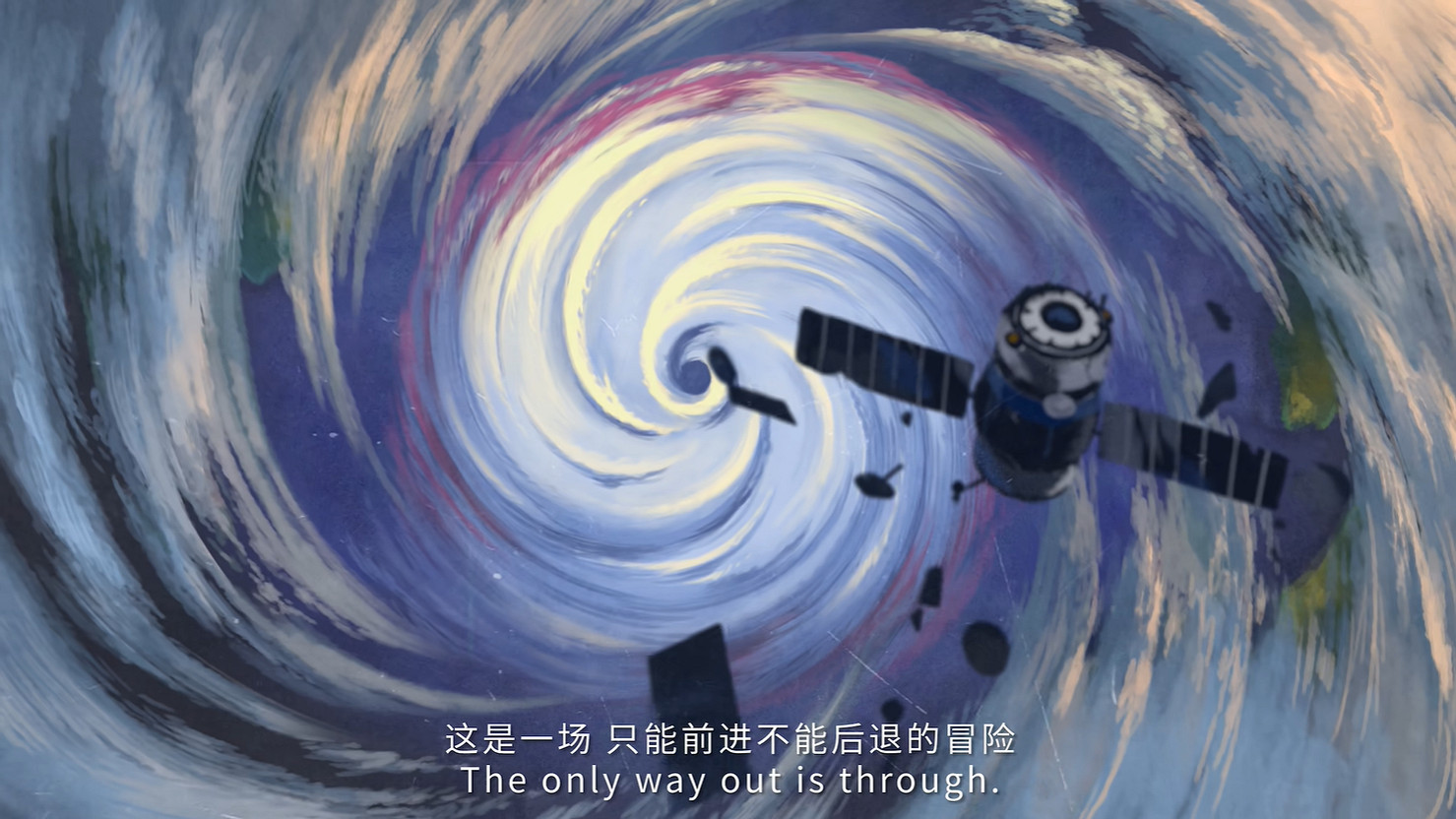 《流浪地球》遊戲IP發布宣傳片 招募研發合作夥伴