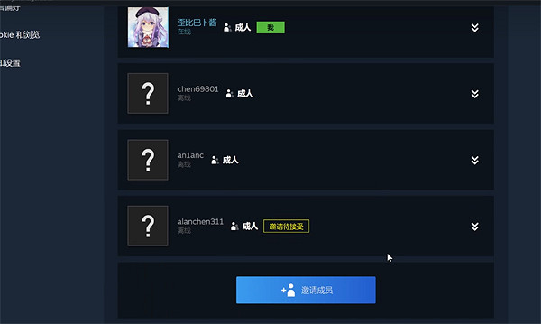 《艾爾登法環》被封180解決方法