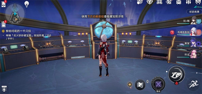 崩壞星穹鐵道花火炸彈位置大全