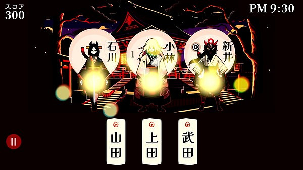 找出最稀有的姓氏吧!奇葩遊戲《改名師》上線Steam 找出最稀有的姓氏吧!奇葩遊戲《改名師》上線Steam