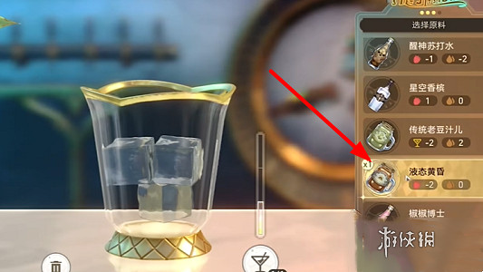 崩壞星穹鐵道長夢苦短調酒攻略