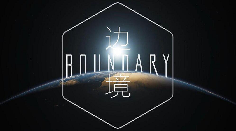 《邊境》遭發行商單方面停運,柳葉刀工作室積極應對 《邊境》遭發行商單方面停運,柳葉刀工作室積極應對