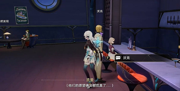 崩壞星穹鐵道士兵的報酬任務攻略 崩壞星穹鐵道士兵的報酬任務攻略