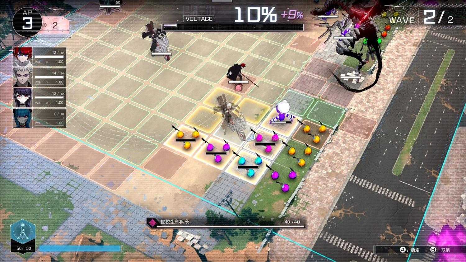 《百日戰記-最終防衛學園-》Steam頁面上線 支援簡繁體中文