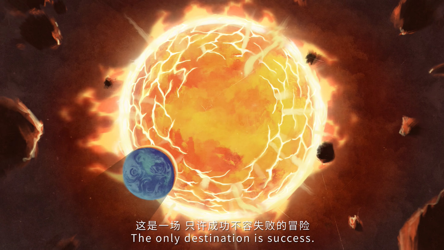 《流浪地球》遊戲IP發布宣傳片 招募研發合作夥伴