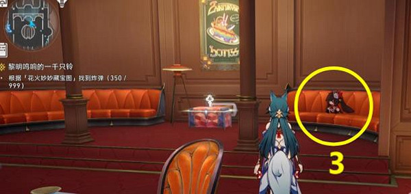 崩壞星穹鐵道花火妙妙藏寶圖炸彈位置一覽