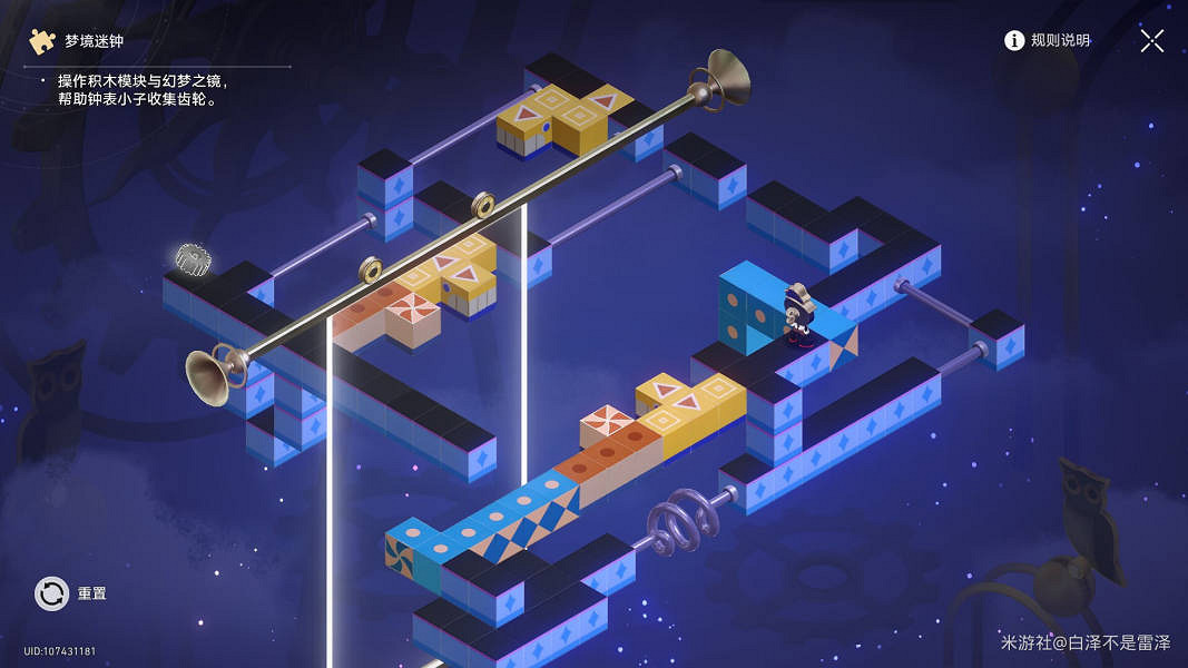 《崩壞星穹鐵道》暉長石號夢境謎鍾解密攻略