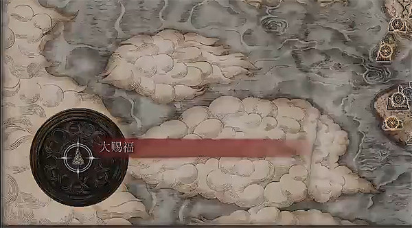 《艾爾登法環》熨鬥形盾獲取方式 《艾爾登法環》熨鬥形盾獲取方式