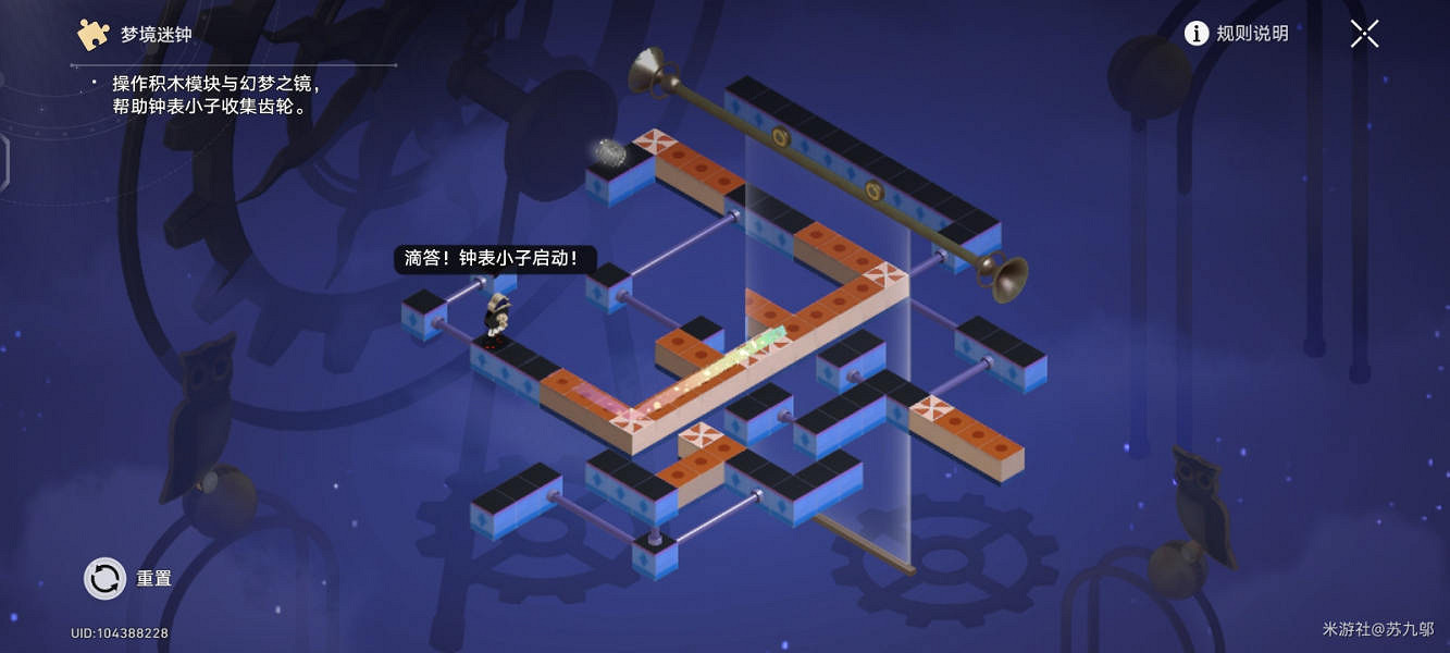 《崩壞星穹鐵道》暉長石號夢境謎鍾解密攻略