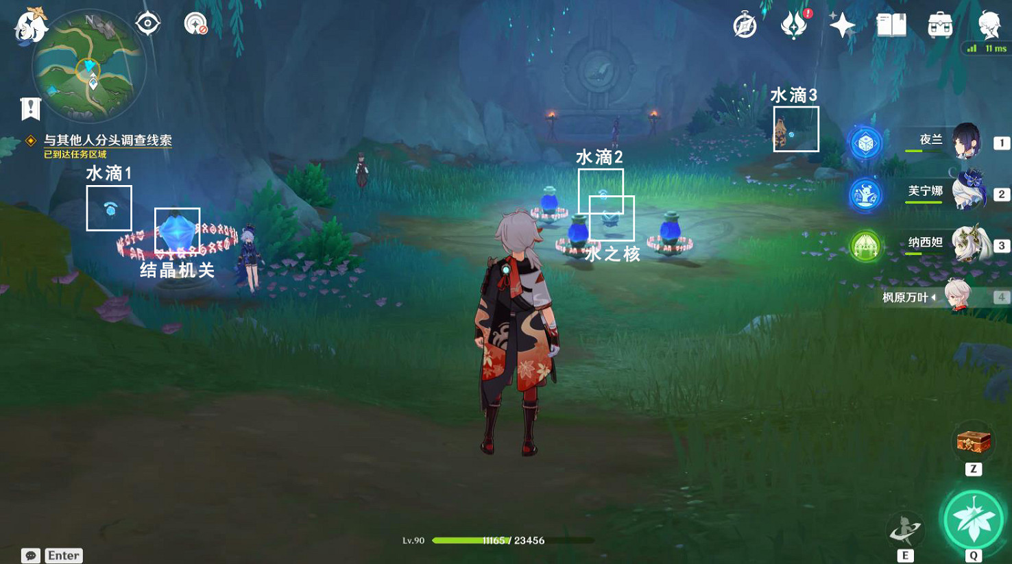 《原神》4.7迅捷劍之章任務流程攻略 《原神》4.7迅捷劍之章任務流程攻略