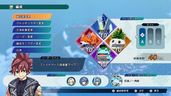 農場經營動作類新遊《魔農傳記FARMAGIA》定檔11月發售 農場經營動作類新遊《魔農傳記FARMAGIA》定檔11月發售