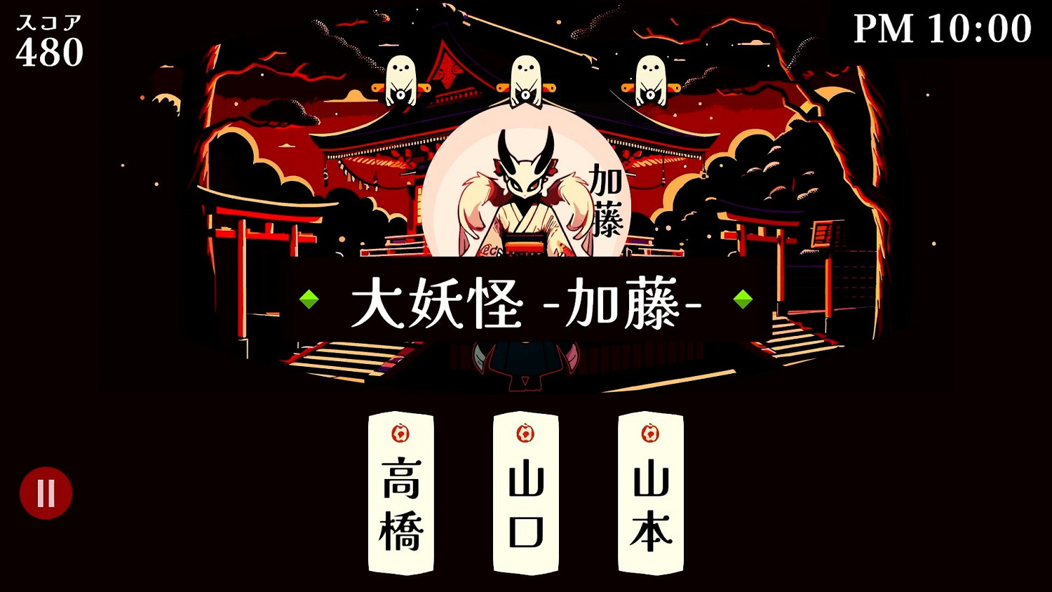 回合制戰術策略遊戲《改名師》登錄Steam平台 預計10月推出